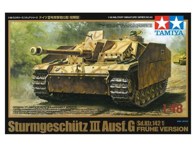画像1: タミヤ（32540）1/48 ドイツIII号突撃砲G型 （初期型）  