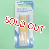 画像: ウエーブ (HT-653) Pre-Cut サンドペーパー 切れてるヤスリ #800 (50枚入)  【クロネコゆうパケット対応】   
