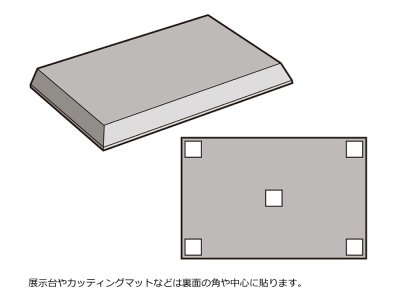 画像1: タミヤ (87227) 強力すべり止めシール (75x150mm) 【ネコポス・クロネコゆうパケット対応】