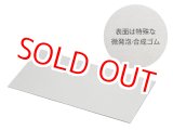 画像: タミヤ (87227) 強力すべり止めシール (75x150mm)  【ネコポス・クロネコゆうパケット対応】  