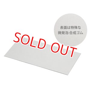 画像: タミヤ (87227) 強力すべり止めシール (75x150mm)  【ネコポス・クロネコゆうパケット対応】  