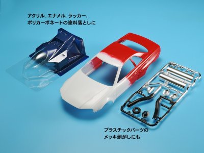画像2: タミヤ(87183)ペイントリムーバー(250ml)