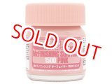 画像: GSIクレオス (SF292)  Mr.フィニッシングサーフェイサー1500 ピンク   