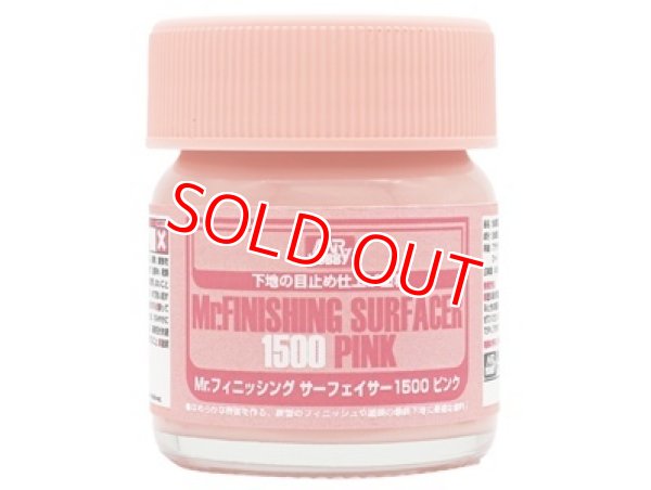 画像1: GSIクレオス (SF292)  Mr.フィニッシングサーフェイサー1500 ピンク   