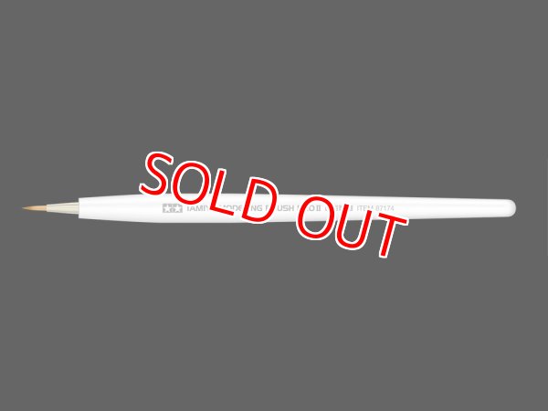 画像1: タミヤ（87174）モデリングブラシPROII 面相筆 細【ネコポス便対応】 