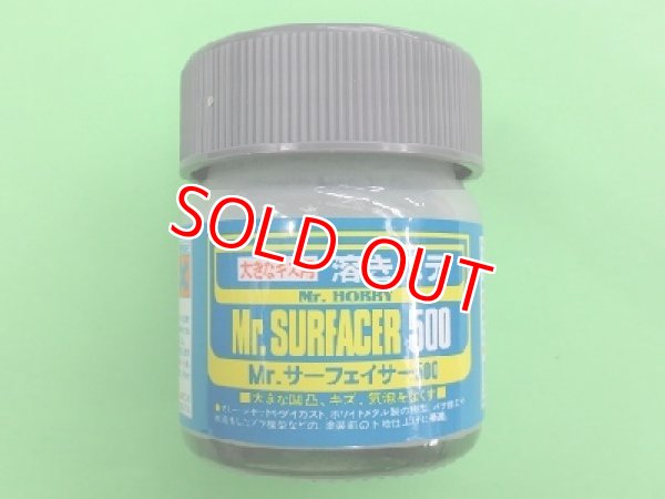 画像1: GSIクレオス (SF285)  Mr.サーフェイサー500  