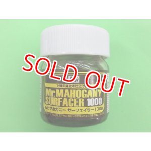 画像: GSIクレオス (SF290)  Mr.マホガニーサーフェイサー1000   