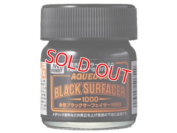 画像1: GSIクレオス (HSF03)  水性ブラックサーフェイサー1000   (1)