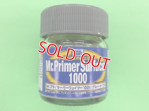 画像1: GSIクレオス (SF287)  Mr.プライマーサーフェイサー1000  