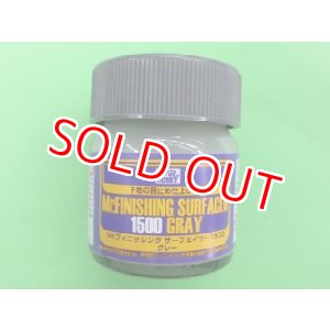 画像: GSIクレオス (SF289)  Mr.フィニッシング サーフェイサー1500 グレー  