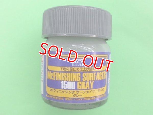画像1: GSIクレオス (SF289)  Mr.フィニッシング サーフェイサー1500 グレー  