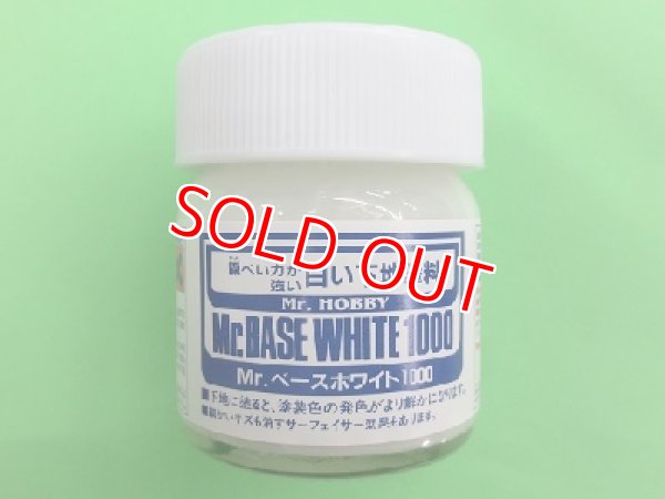 画像1: GSIクレオス  (SF283)   Mr.ベースホワイト1000  