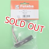 画像: フタバ  (304651)  TB-RV71EH-7.4V/3W TTLコマンド方式用) 電源スイッチ付きハブ【ネコポス便対応】         