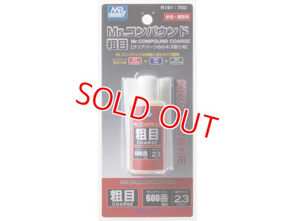 画像1: GSIクレオス (R191)  Mr.コンパウンド 粗目 COARSE 600番   (1)