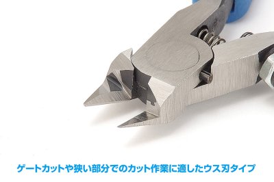 画像2: ウェーブ  (HT-399)  HGファインニッパーSP（ゲートカット用）【クロネコゆうパケット対応】    