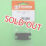 画像: フタバ   (310485)  中継 ボックス TB22PP 4ターミナル【ネコポス便対応】  