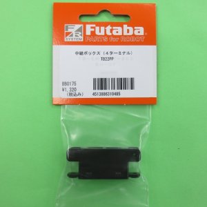 画像: フタバ   (310485)  中継 ボックス TB22PP 4ターミナル【ネコポス便対応】  