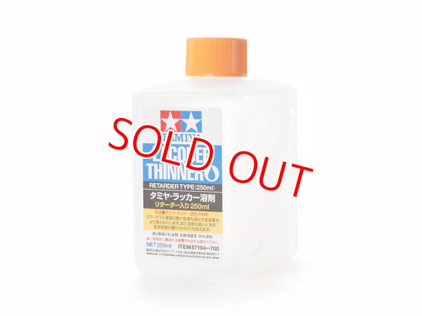 画像1: タミヤ（87194）タミヤ・ラッカー溶剤 （リターダー入り 250ml）   (1)