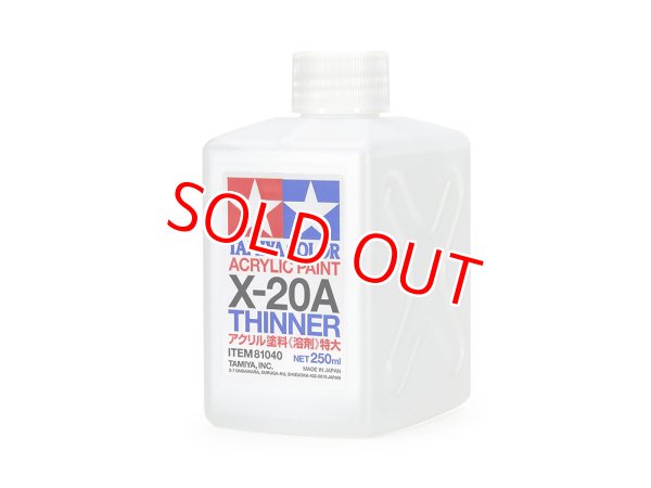 画像1: タミヤ（81040）アクリル溶剤 特大 (X-20A 250ml)  