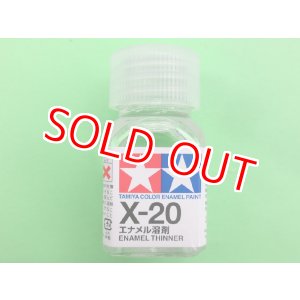 画像: タミヤ（80020）エナメル X-20 溶剤  