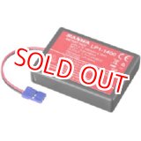 画像: サンワ (107A10971B)  LP1-1400 (MT-44/MT-5用) 送信機用リポバッテリー  