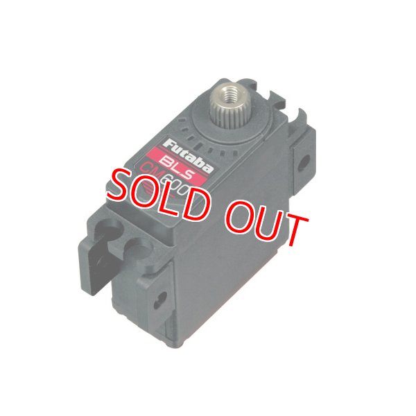 画像1: フタバ  (038501) BLS-CM600 1/12 EPカー用小型ブラシレスサーボ (BLS-671SV 代替品）  