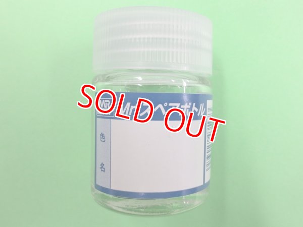 画像1: GSIクレオス  (SB220)  Mr.スペアボトル 18ml    (1)