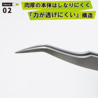 画像2: ミネシマ (F-108) Premium精密ピンセット 120mm【ネコポス便対応】