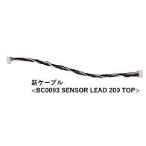 画像: フタバ  (309045)   SENSOR LEAD 200 両端がコネクタのケーブル（両端JST製EH）【ネコポス便対応】   