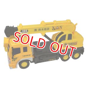 画像: 童友社 (JY137530) RC はたらく車両 クレーン車