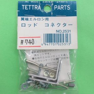 画像: テトラ  (2531)  ロッド コネクター【ネコポス便対応】  