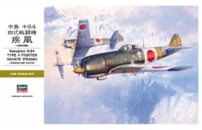 画像1: ハセガワ (ST24) 1/32 (昭和19年) 中島 キ84 四式戦闘機 疾風
