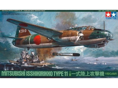 画像1: タミヤ(61049)1/48 三菱 一式陸上攻撃機11型 G4M1