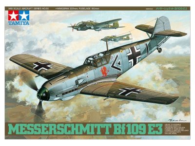 画像1: タミヤ(61050)1/48 メッサーシュミット Bf109 E-3