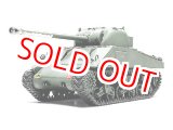 画像: タミヤ（32532）1/48 イギリス戦車 シャーマン IC ファイアフライ  