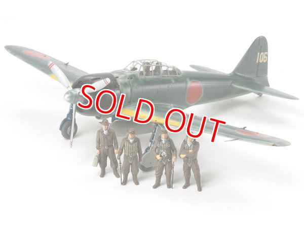 画像1: タミヤ（61108）1/48 三菱 零式艦上戦闘機二二型/二二型甲    (1)