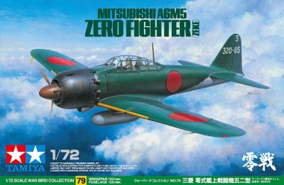 画像1: タミヤ(60779)1/72 三菱 零式艦上戦闘機五二型