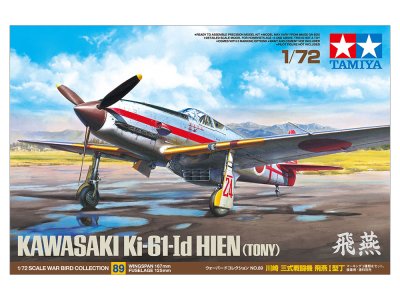 画像1: タミヤ(60789)1/72 川崎 三式戦闘機 飛燕I型丁