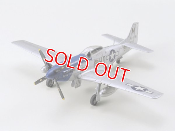 画像1: タミヤ（60749）1/72 ノースアメリカン P-51D マスタング    (1)