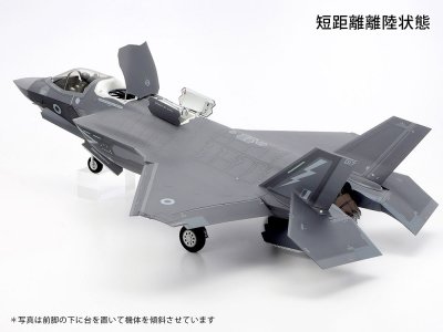 画像3: タミヤ (61125) 1/48 ロッキード マーチンF-35B ライトニングII   