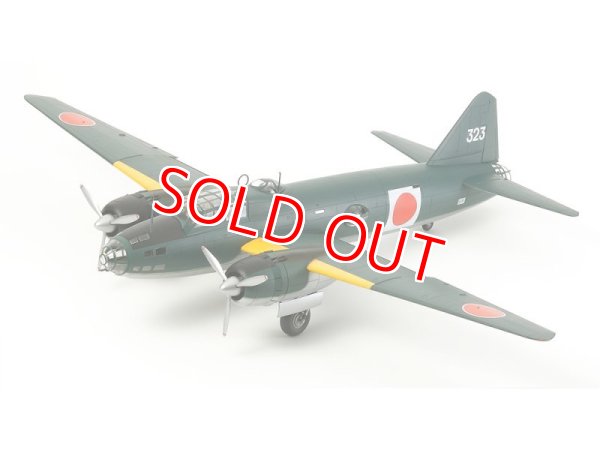 画像1: タミヤ（61110）1/48 一式陸上攻撃機11型 山本長官搭乗機 （人形17体付き）   (1)