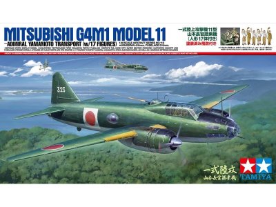 画像1: タミヤ(61110)1/48 一式陸上攻撃機11型 山本長官搭乗機 (人形17体付き)