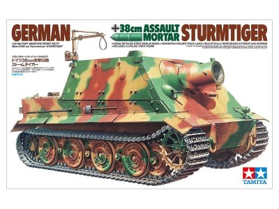 画像1: タミヤ（35177）1/35 ドイツ 38cm突撃臼砲 ストームタイガー   