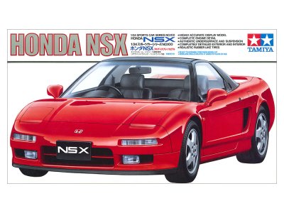 画像3: タミヤ(24100)1/24 ホンダ NSX