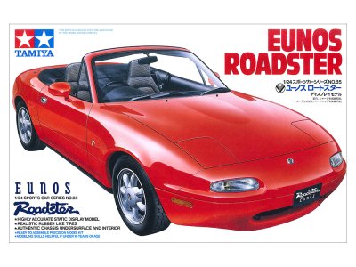 画像1: タミヤ(24085)1/24 ユーノス ロードスター