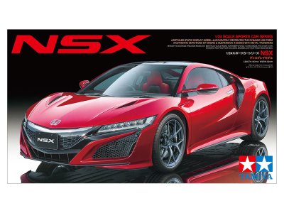 画像1: タミヤ(24344)1/24 NSX