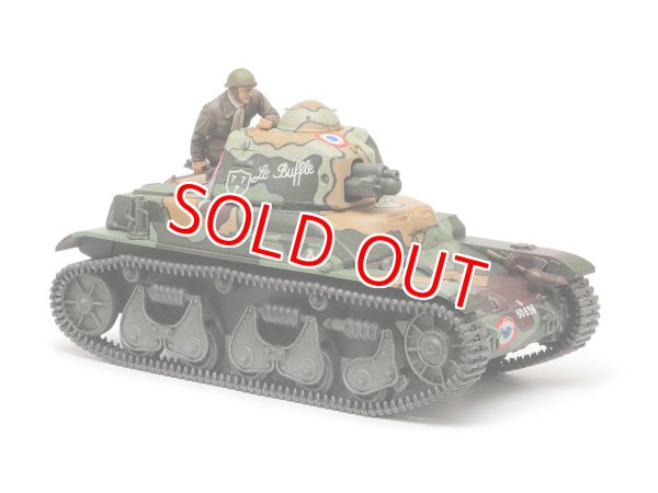 画像1: タミヤ (35373) 1/35 フランス軽戦車 R35   (1)