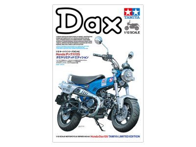 画像1: タミヤ (14142) 1/12 Honda ダックス125 タミヤリミテッドエディション  