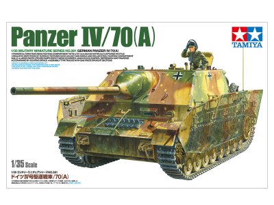 画像1: タミヤ (35381) 1/35 ドイツIV号駆逐戦車/70(A)