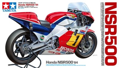 画像1: タミヤ（14121）1/12 Honda NSR500 ’84  